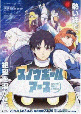 真心英雄群星合唱版